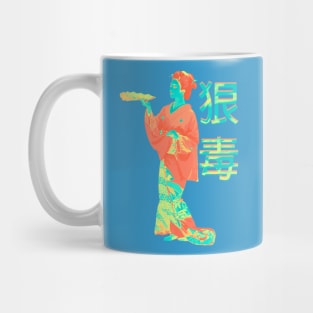 Geisha Girl II Mug